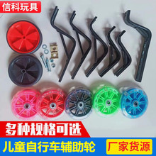 童真伴成長(zhǎng) 探索女童公主款可折疊自行車(chē)與兒童騎行新選擇