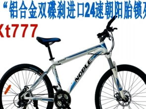 圖 廣州電動(dòng)車(chē)三輪車(chē)廠家現(xiàn)場(chǎng)零售了,快遞 廣州自行車(chē) 電動(dòng)車(chē)